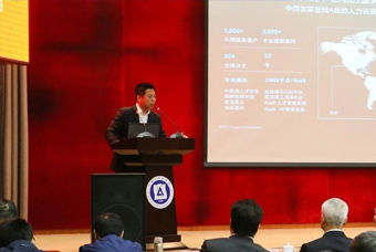 JN江南JN SPORTS国际猎头公司高勇：市场导向、共享共生、技术穿透搭建全球引智生态链