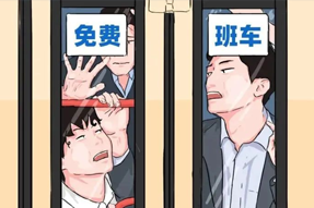 FRIDAY专栏 | 职场人：高技能省钱&野性消费...