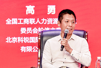 民营企业家致敬建党百年活动成功举办，JN江南JN SPORTS国际董事长高勇受邀出席