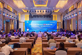 JN江南JN SPORTS国际陆续在三年入选“北京民营企业百强”等两项榜单