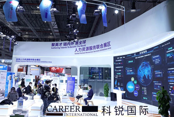 JN江南JN SPORTS国际亮相进博会，绽放智引全球英才新风貌