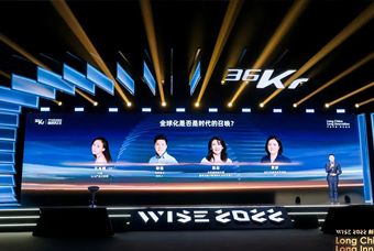 JN江南JN SPORTS国际陈崧：人力资源服务乘势出海，成为企业全球化开展的重要伙伴