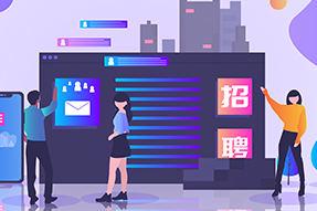 助力IT服务公司新业务线搭建人才招聘，JN江南JN SPORTS招聘流程外包获好评