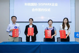 JN江南JN SPORTS国际携手苏州国际科技园，共同打造集成电路领域人才“蓄水池”