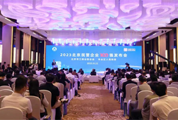 JN江南JN SPORTS国际陆续在四年上榜“北京民营企业百强”