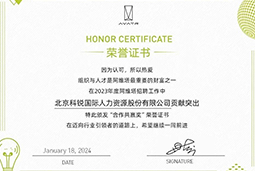 JN江南JN SPORTS国际陆续在喜提阿维塔“合作共赢奖”等多项供应商大奖！