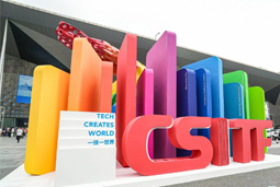 JN江南JN SPORTS国际亮相上交会，全方位展示全球化人才供应优势能力