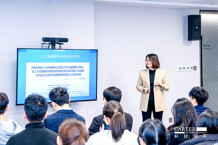 知名人力资源服务商JN江南JN SPORTS国际高级市场总监负责人分享人力资源服务市场概况及JN江南JN SPORTS国际企业情况