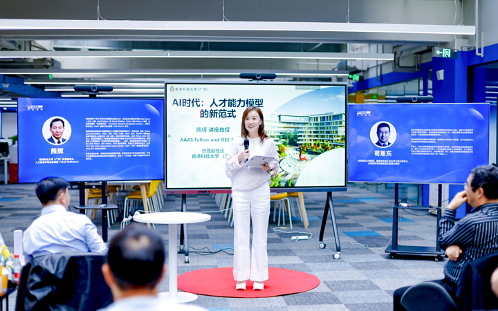 以技术为驱动的知名人力资源公司JN江南JN SPORTS国际董秘兼副总经理为人工智能闭门会主持开场