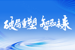 AI浪潮席卷，组织人才如何破局重塑？这场私享沙龙给出答案→