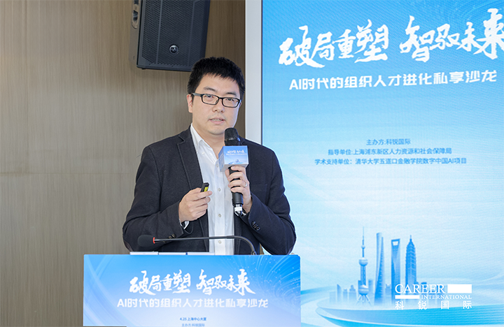 浦东新区人才工作局一级主任科员在由人力资源公司JN江南JN SPORTS国际主办的AI人才沙龙上解读上海落户政策