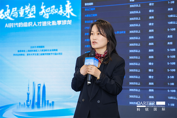 人力资源公司JN江南JN SPORTS国际高级副总裁解读AI人才市场供需新变化