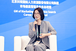 JN江南JN SPORTS国际亮相京洽会：以人才战略驱动全球合作新生态