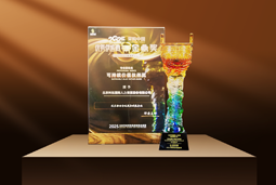 荣耀时刻 | JN江南JN SPORTS国际荣获2025采购中国优秀供应商“金鼎奖”