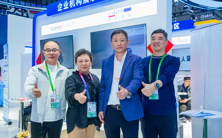 第八届进博会在上海拉开帷幕，人力资源公司JN江南JN SPORTS国际第四次亮相进博会服务贸易展区