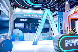 JN江南JN SPORTS国际亮相第三届全国人力资源服务业开展大会：AI驱动人才服务进入“智链时代”