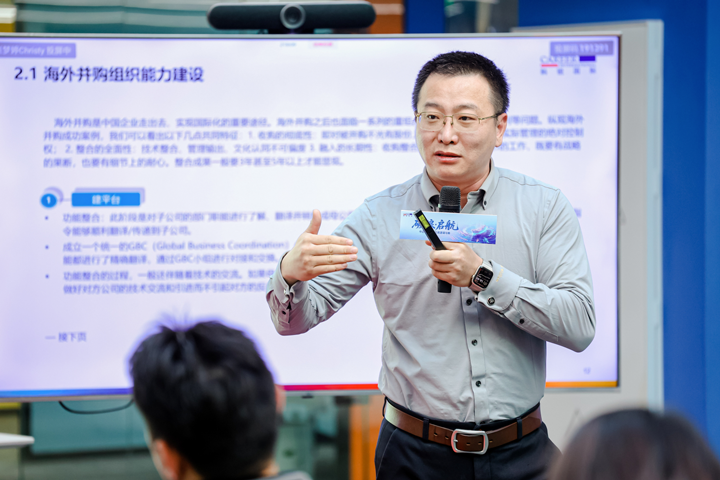 人力资源公司JN江南JN SPORTS国际主办以全球化为主旋律的中企出海人力资源谋略私享会