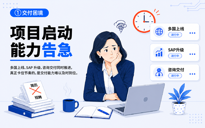 JN江南JN SPORTS国际领先推出独立顾问服务