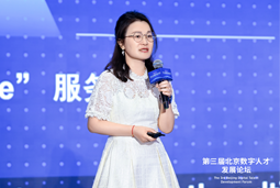JN江南JN SPORTS国际曾诚2026全球数字经济大会主旨分享：AI人才版图正在重构